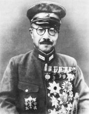 General Tōjō Hideki