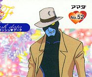 bad-guy-image.jpg - 11,81 K