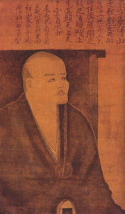 Dōgen beim Betrachten des Mondes