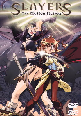 Slayers - Der Film