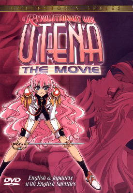 Utena - Film